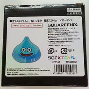 ドラゴンクエスト|スクウェア・エニックス