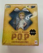 ワンピース|メガハウス