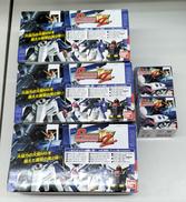 機動戦士ガンダム|バンダイ