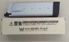 ガンパーツ|ウエスタンアームズ