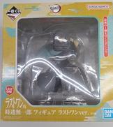 鬼滅の刃|バンダイスピリッツ