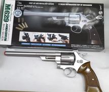 エアガン|クラウン