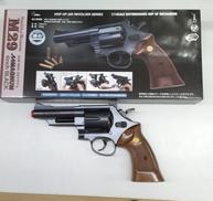 エアガン|クラウン