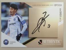 FC町田ゼルビア|EPOCH