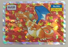 ポケモン|トップ製菓