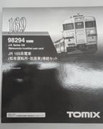 Nゲージ|トミックス