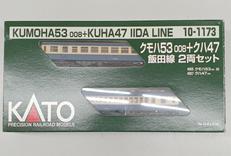 Nゲージ|カトー