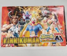 キン肉マン|バンダイ