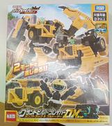 ジョブレイバー|タカラトミー