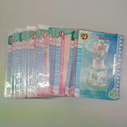 おしゃれ魔女ラブ AND ベリー|セガ