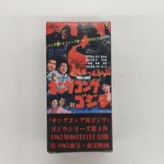 キャラクタートミカシリーズ|トミー