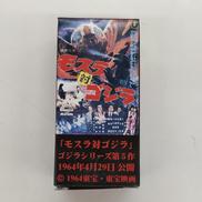 キャラクタートミカシリーズ|トミー