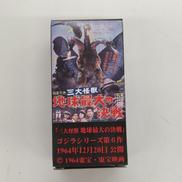 キャラクタートミカシリーズ|トミー