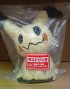 ポケットモンスター|ポケモン