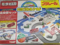 トミカプラレールワールド|トミー