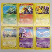 ポケモンカード|ポケモン