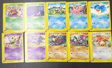 ポケモンカード|ポケモン