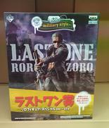 ゾロ　フィギュア　ラストワン賞|バンプレスト