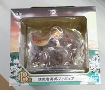 鬼滅の刃|バンダイスピリッツ