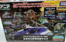 アニア|タカラトミー