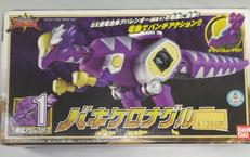 爆竜戦隊アバレンジャー|バンダイ