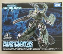 ダイアクロン|タカラトミー