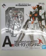 機動戦士ガンダム|バンダイ