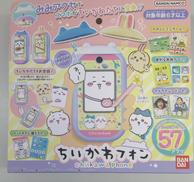 ちいかわ|バンダイ