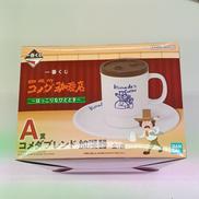 コメダブレンド加湿器|バンダイスピリッツ