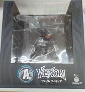 ヴェノム|サニーサイドアップ