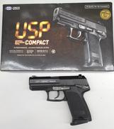 ガスガン|東京マルイ