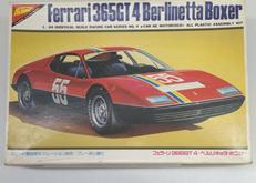 プラモデル|ニチモ