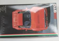 プラモデル|フジミ模型