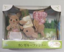 シルバニア|エポック