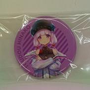 チュウニズム|セガ