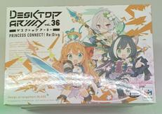 デスクトップアーミー|メガハウス