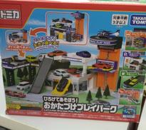 トミカ|タカラトミー