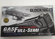 ガスブローバック|東京マルイ