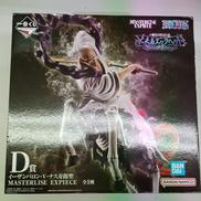 ワンピース|バンダイスピリッツ