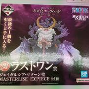 ワンピース|バンダイスピリッツ