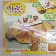 ぷちサンプルシリーズ|リーメント