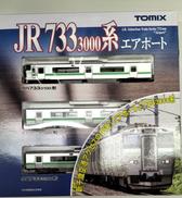 Nゲージ|トミックス