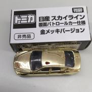 トミカ|タカラトミー