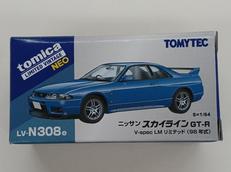 トミカ|トミーテック