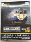 プラレールリアルクラス|タカラトミー