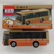 トミカ|タカラトミー