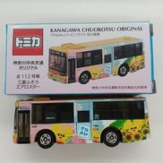 トミカ|タカラトミー