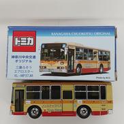 トミカ|タカラトミー