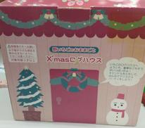 野いちごのおままごと|マザーガーデン