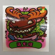 ビックリマンシール|ロッテ